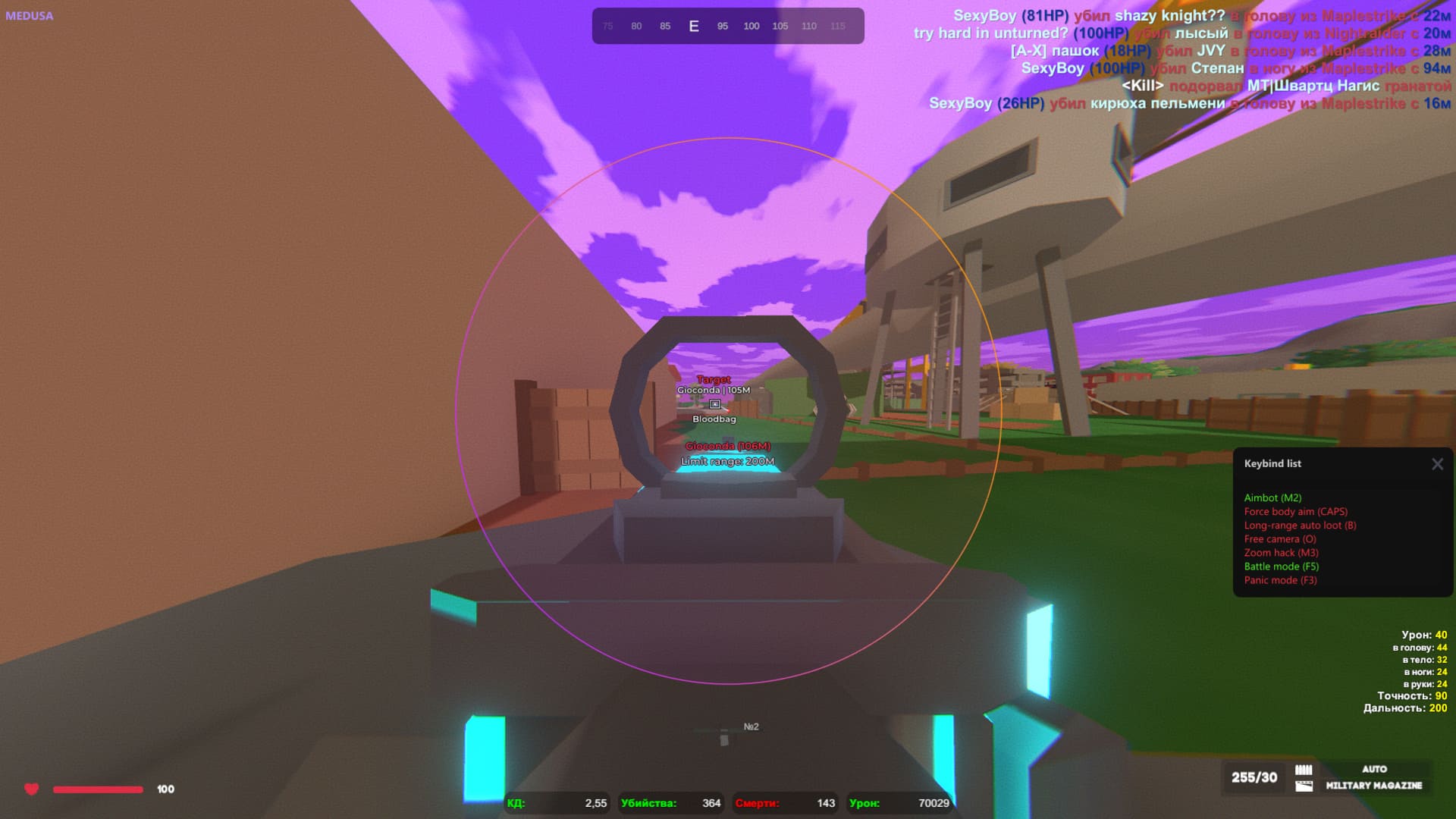 Medusa thumbnail 2