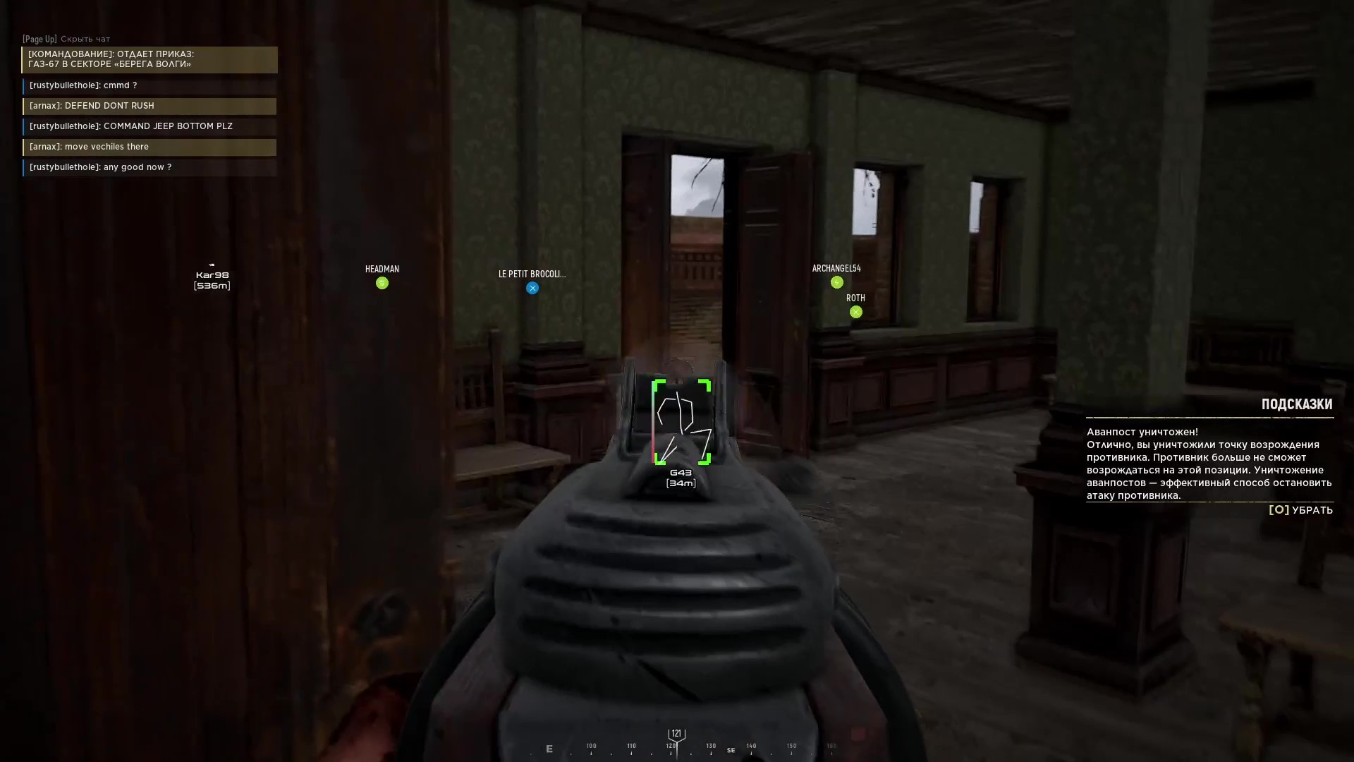 Ghost thumbnail 2