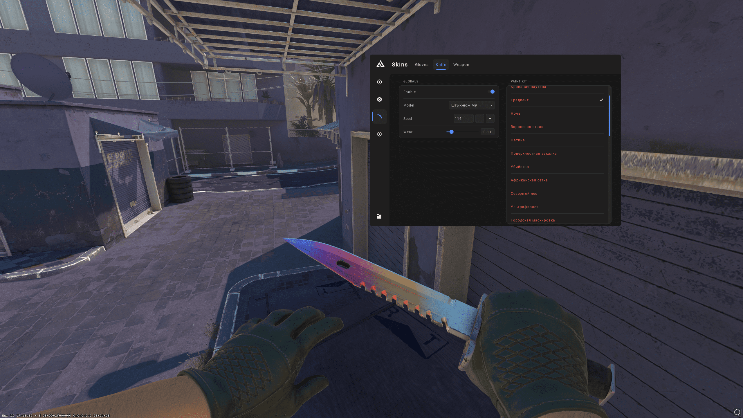 Nixware thumbnail 4