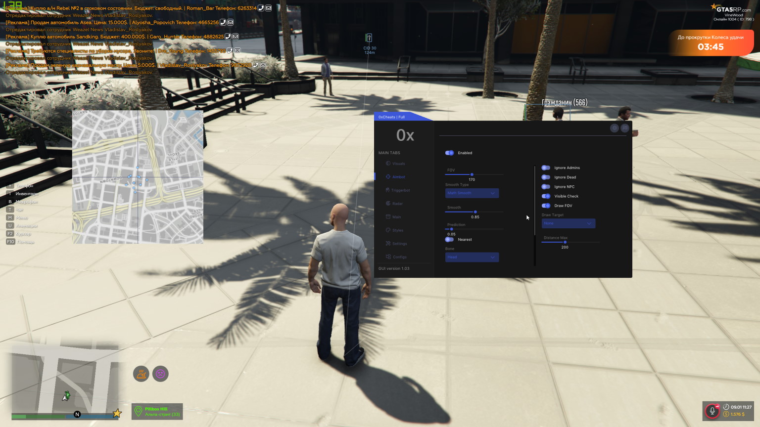 0xCheats Lite