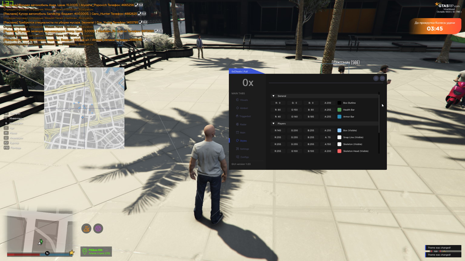 0xCheats Lite thumbnail 2