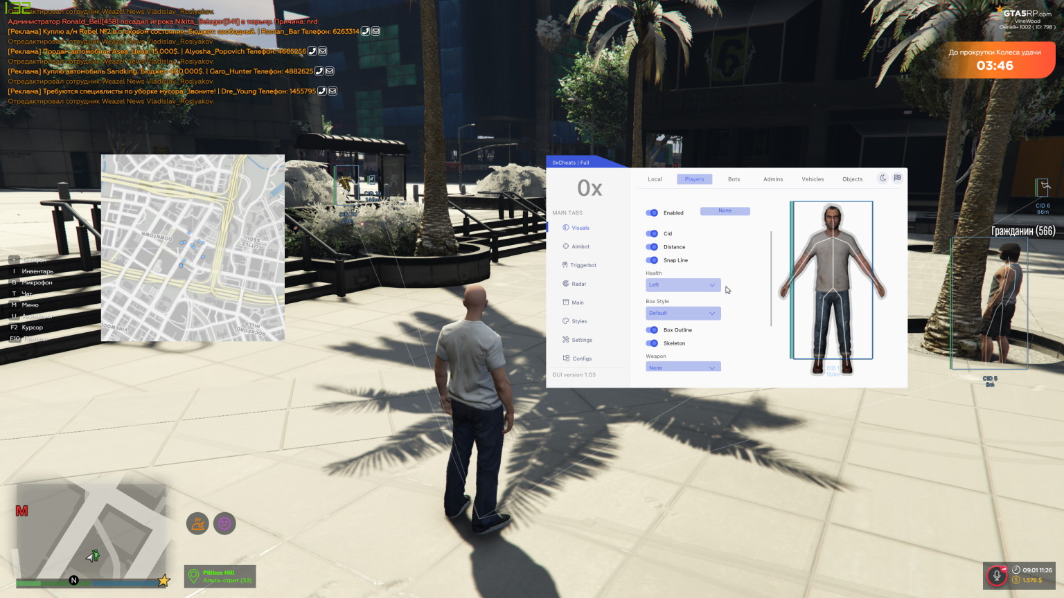 0xCheats Lite thumbnail 4