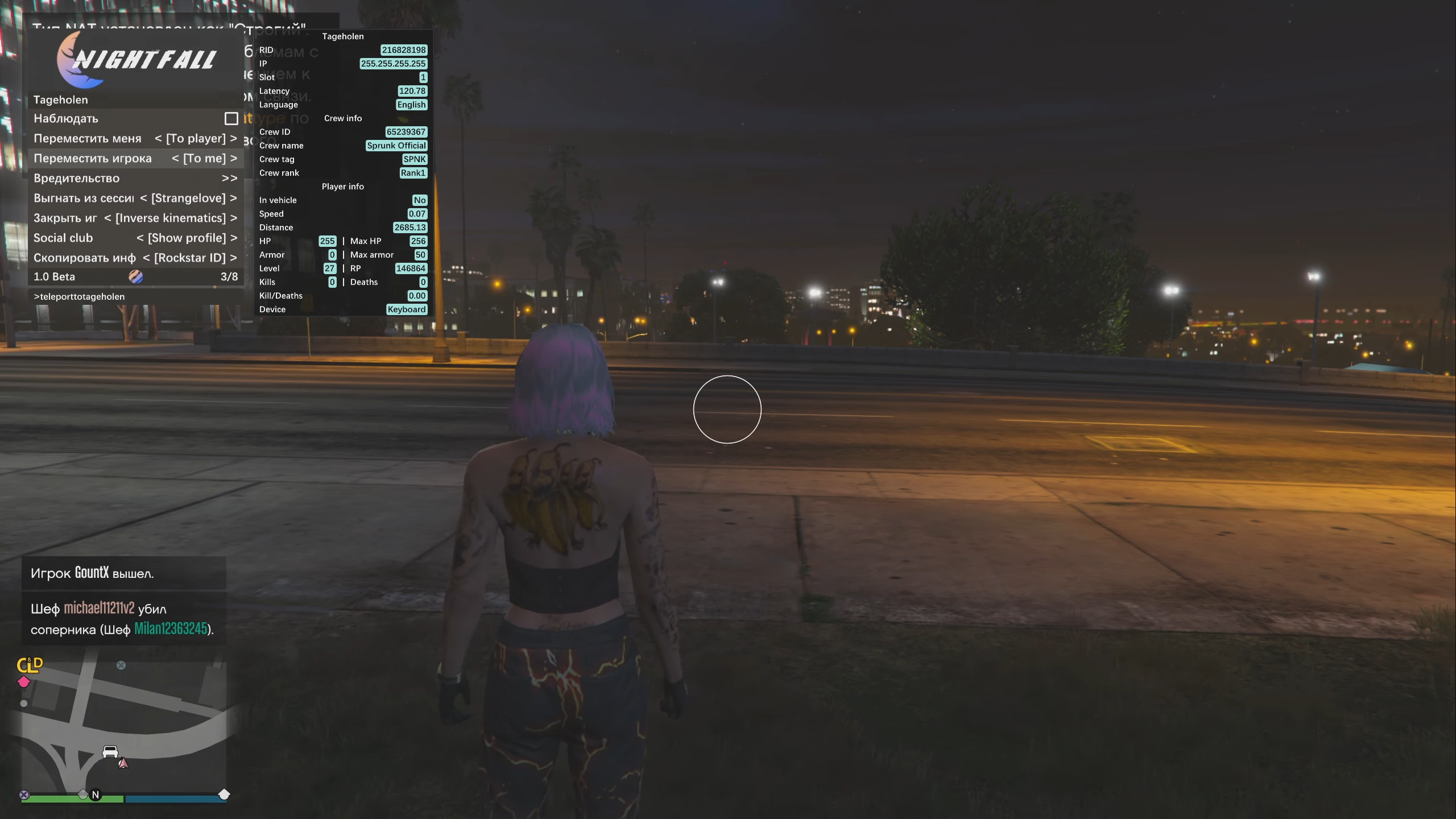 Nightfall (Online) thumbnail 2
