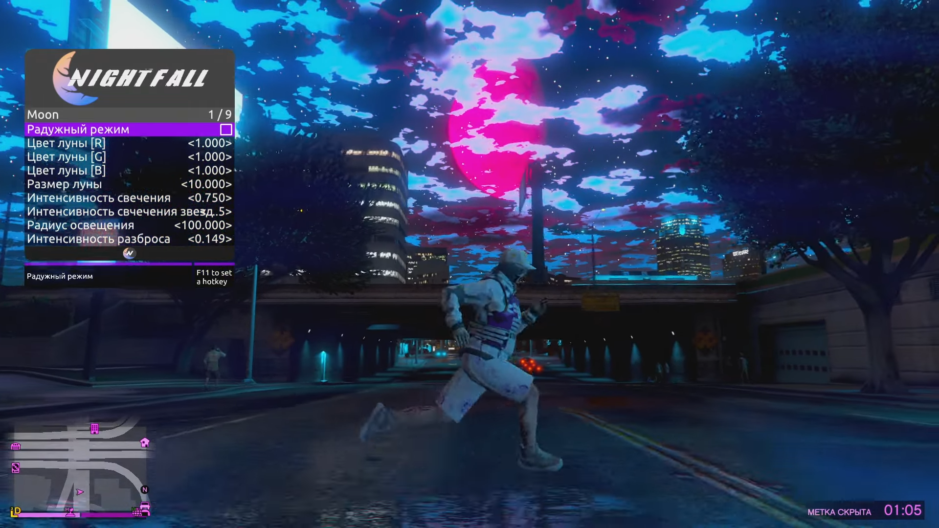 Nightfall (Online) thumbnail 5