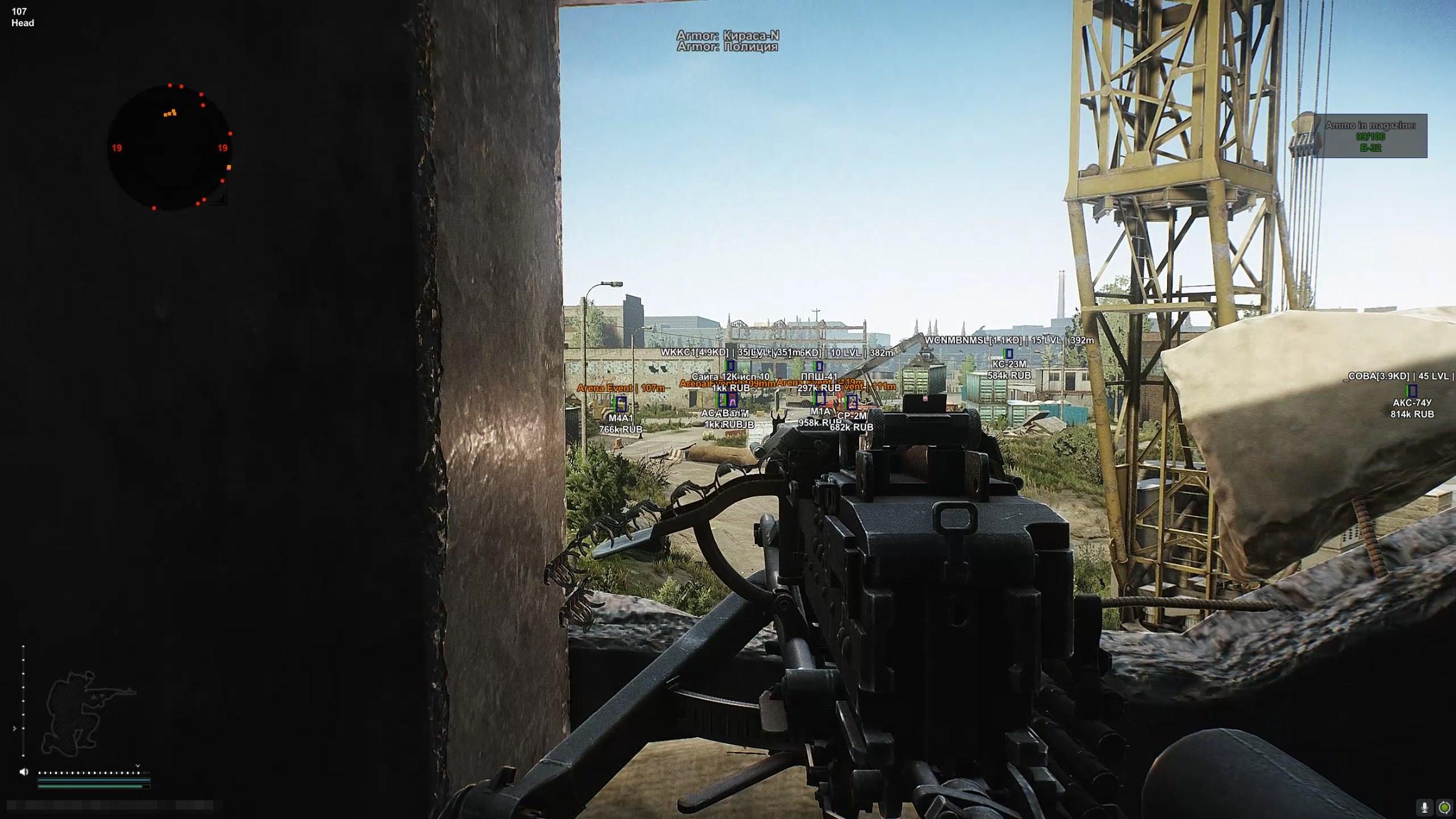 Desync