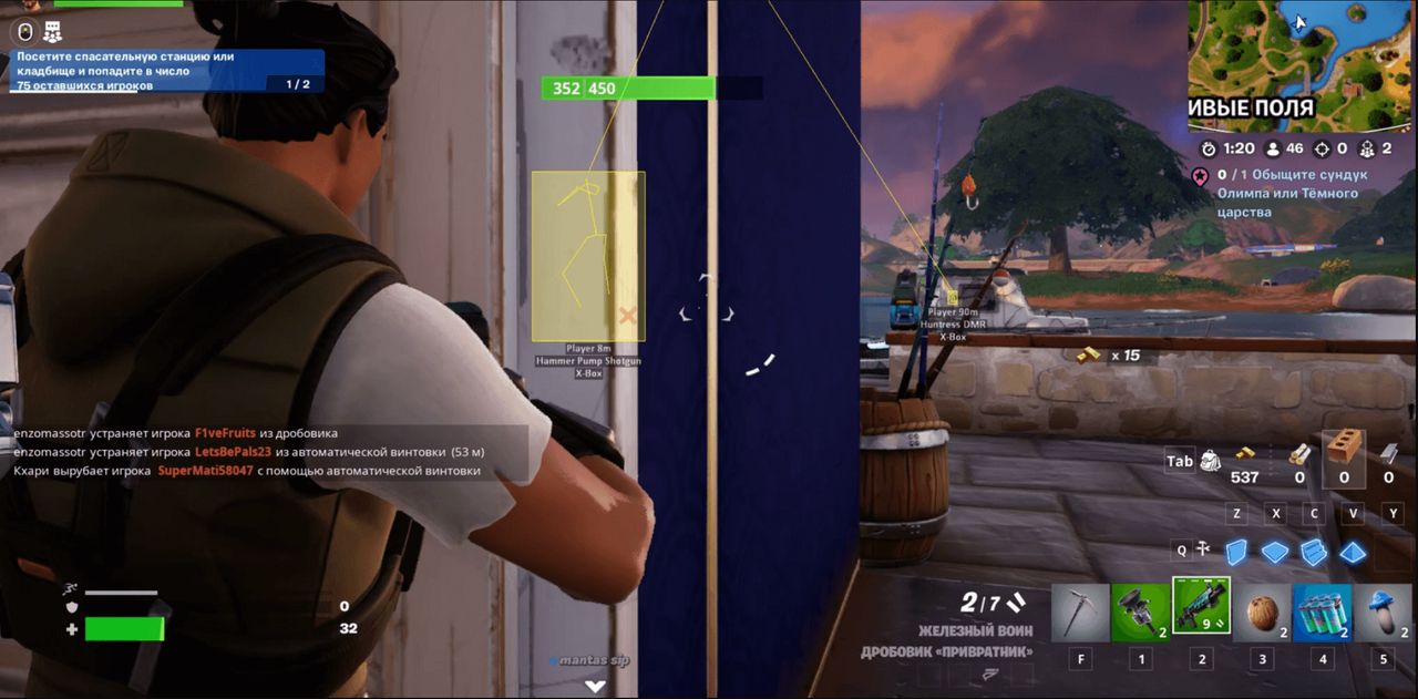 Arcane thumbnail 3