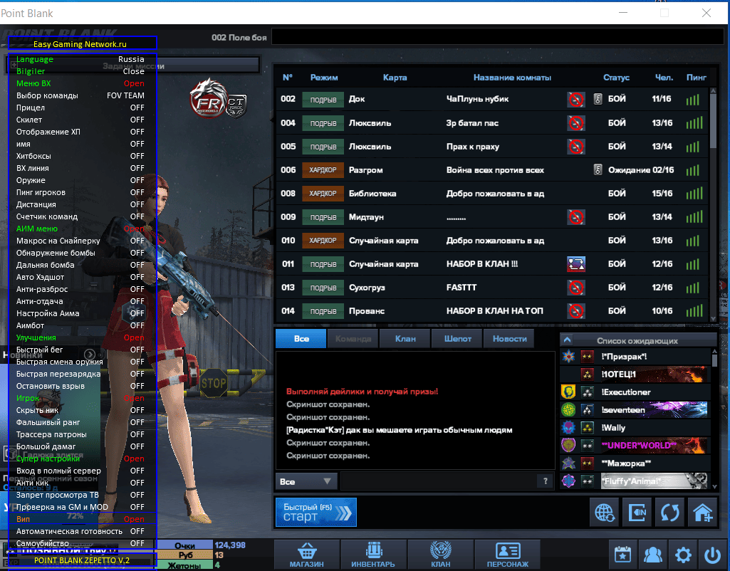 Azesoft