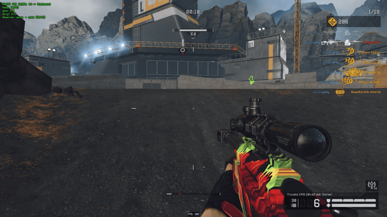 Rakeit