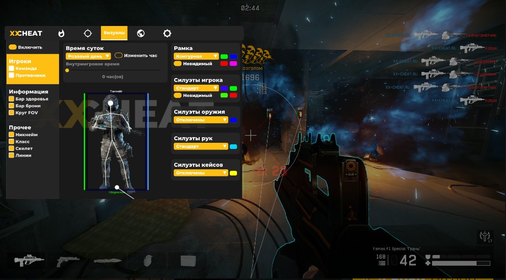 XX Cheat PVE thumbnail 5