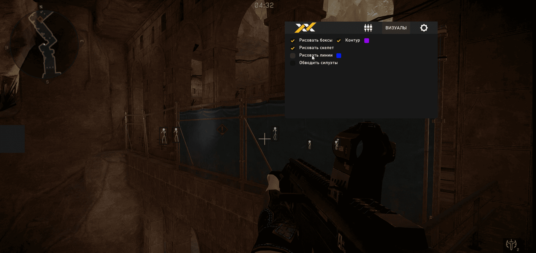 XX Cheat PVP