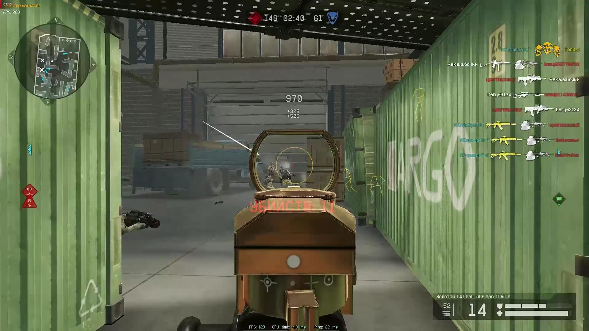 Booster PVP