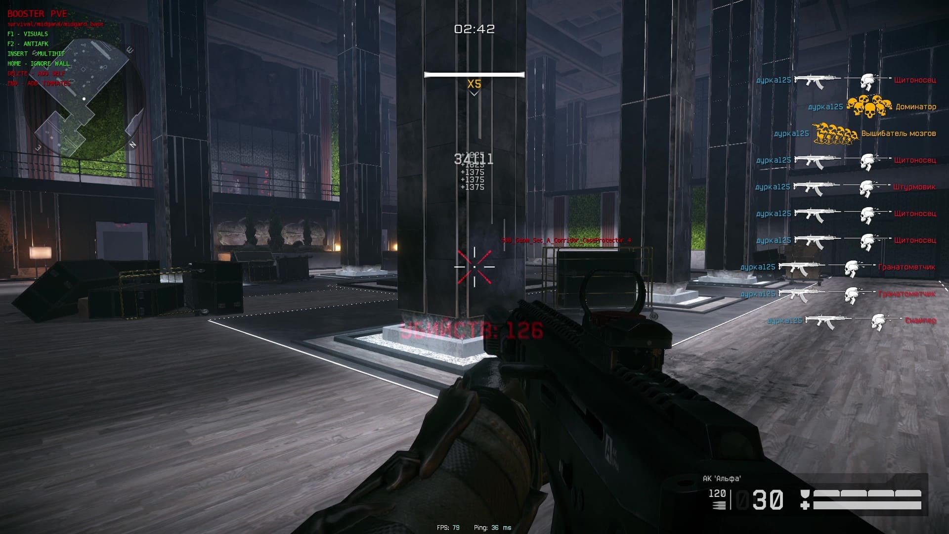 Booster PVE