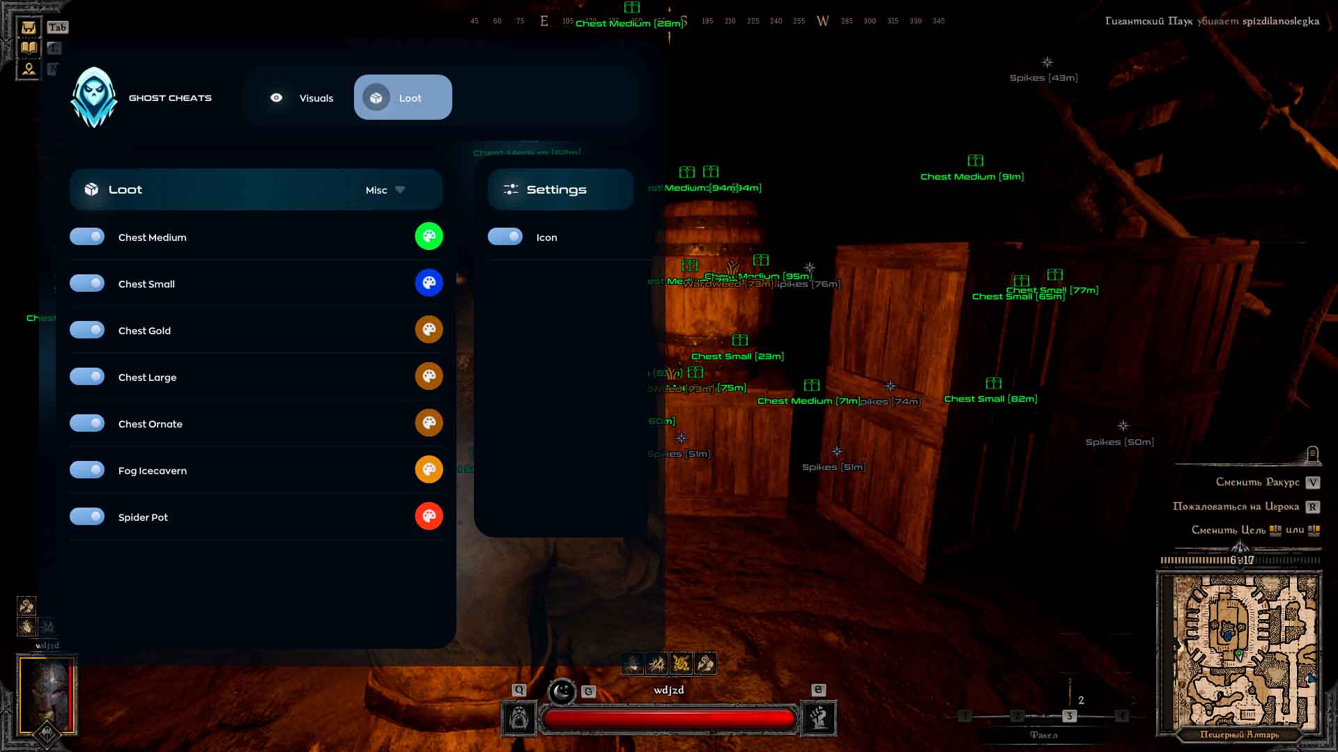 Ghost thumbnail 3