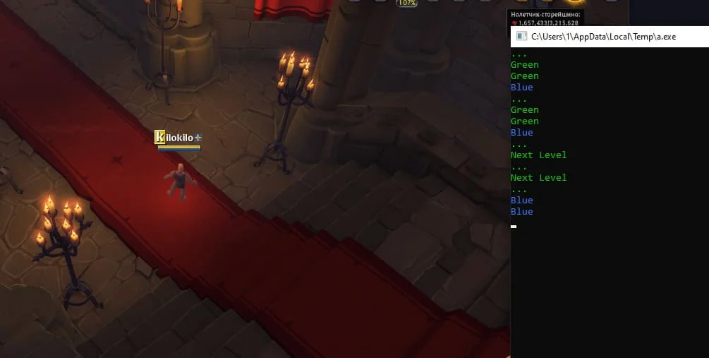 Dungeons Scanner