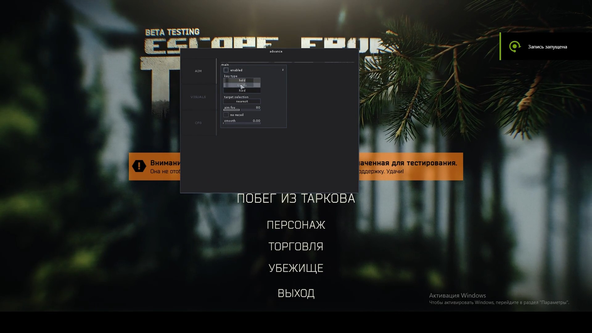 Advance thumbnail 3