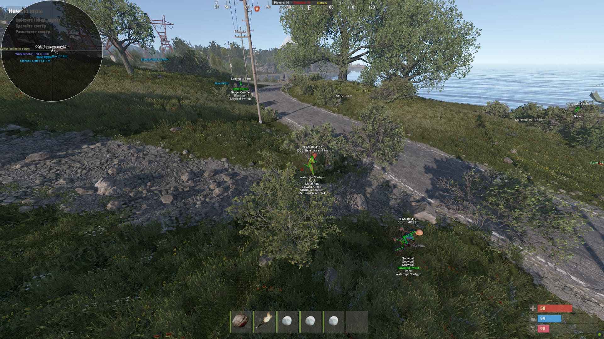 MrPro