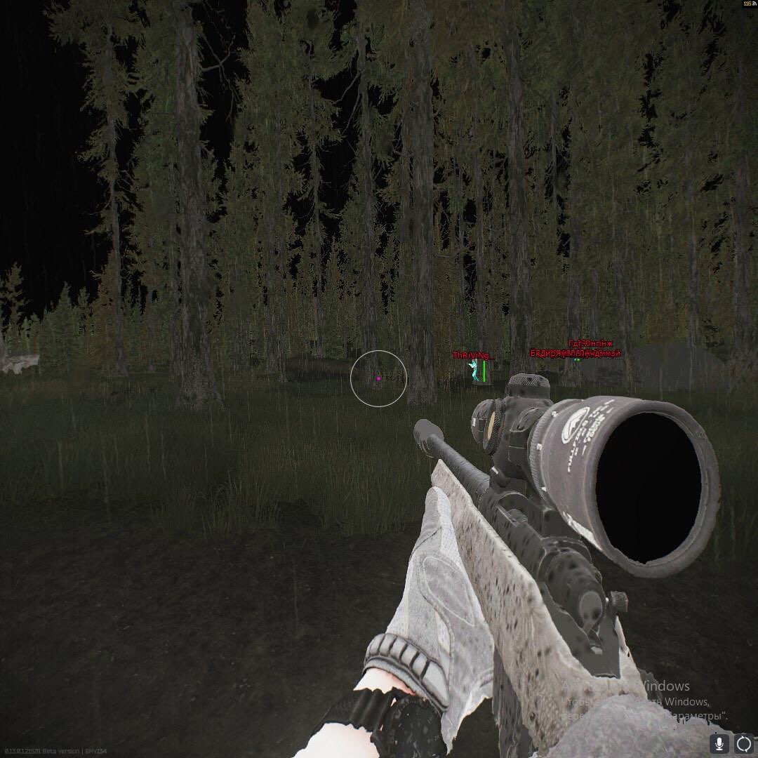 Covcheg thumbnail 3
