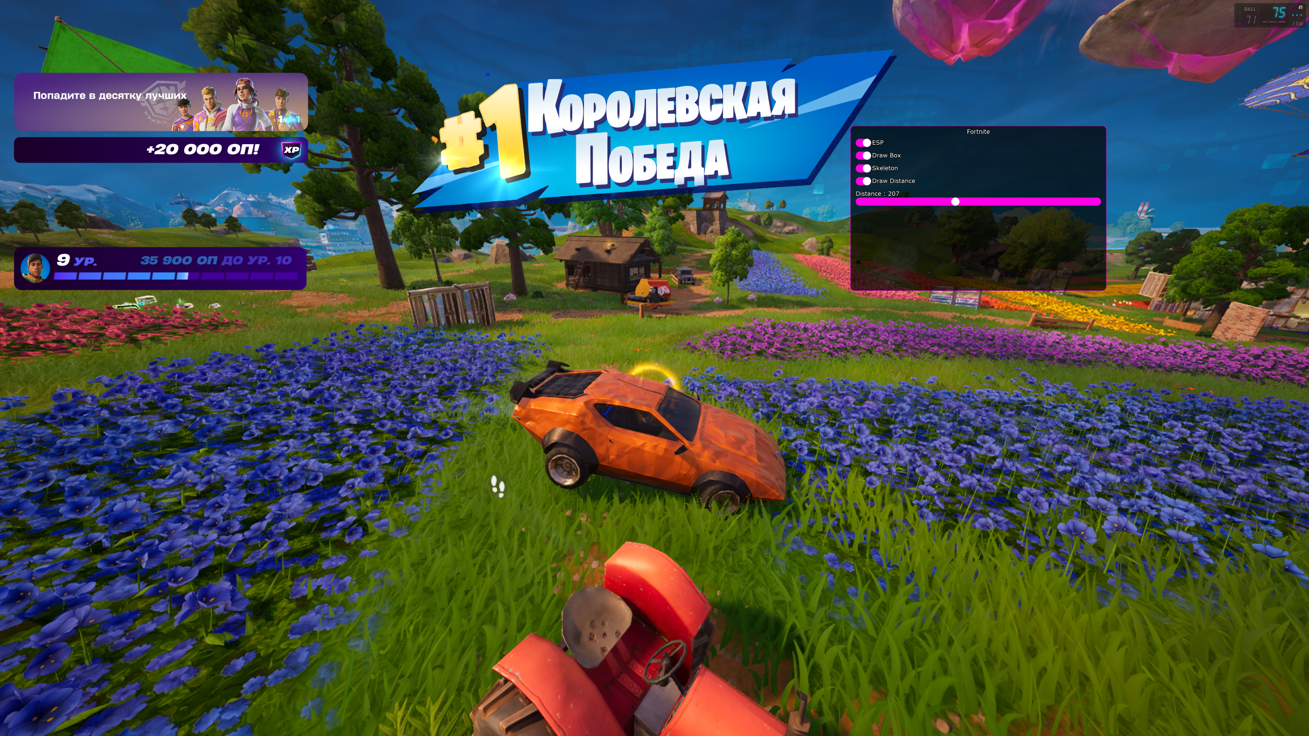 Covcheg thumbnail 3
