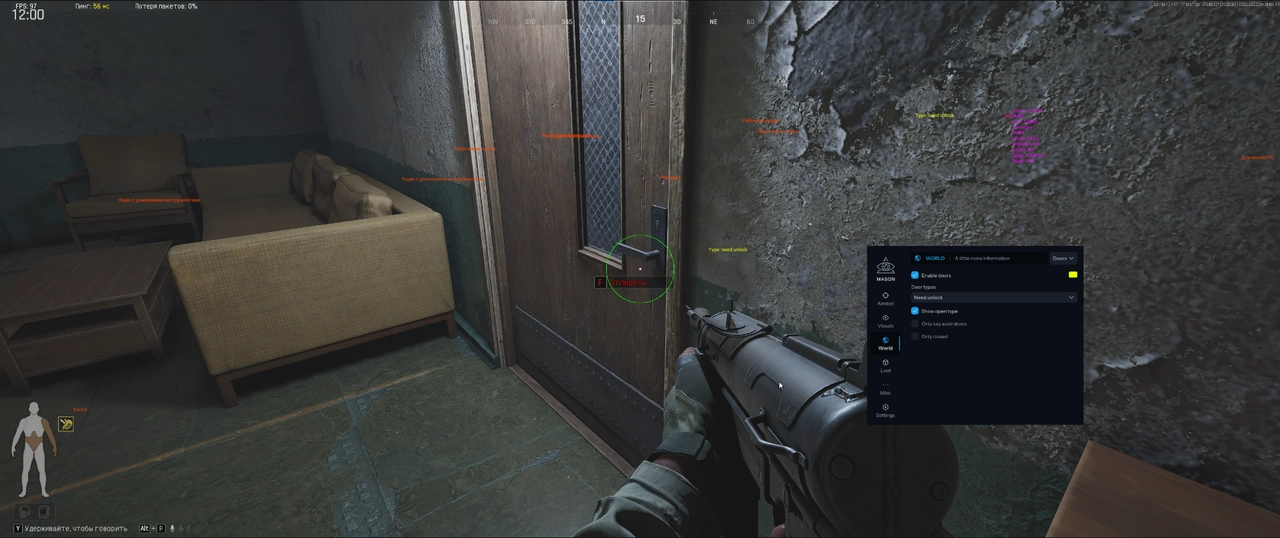 Mason Internal thumbnail 2