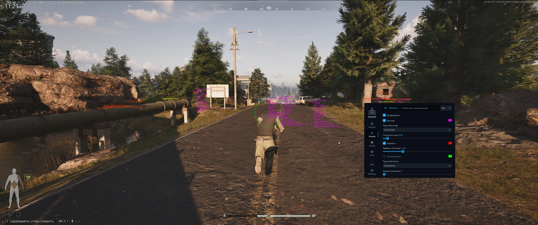 Mason Internal thumbnail 3